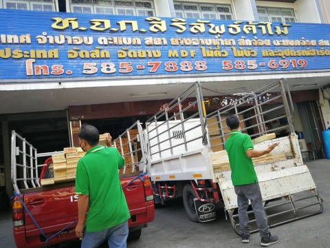 ขายส่งไม้แปรรูป